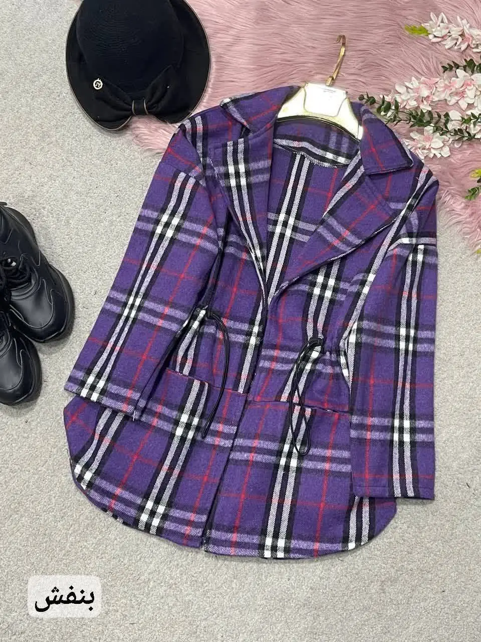 🛍نام: پالتوچهارخونه یلدا🍂
