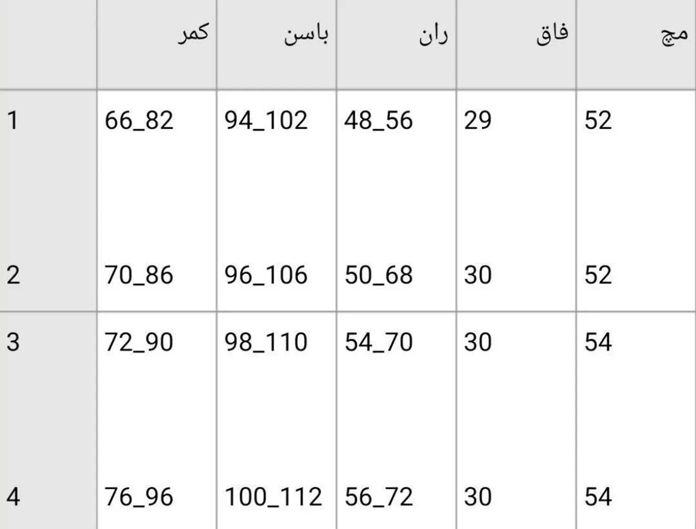 نام: شلوار بگ کمر دکمه
