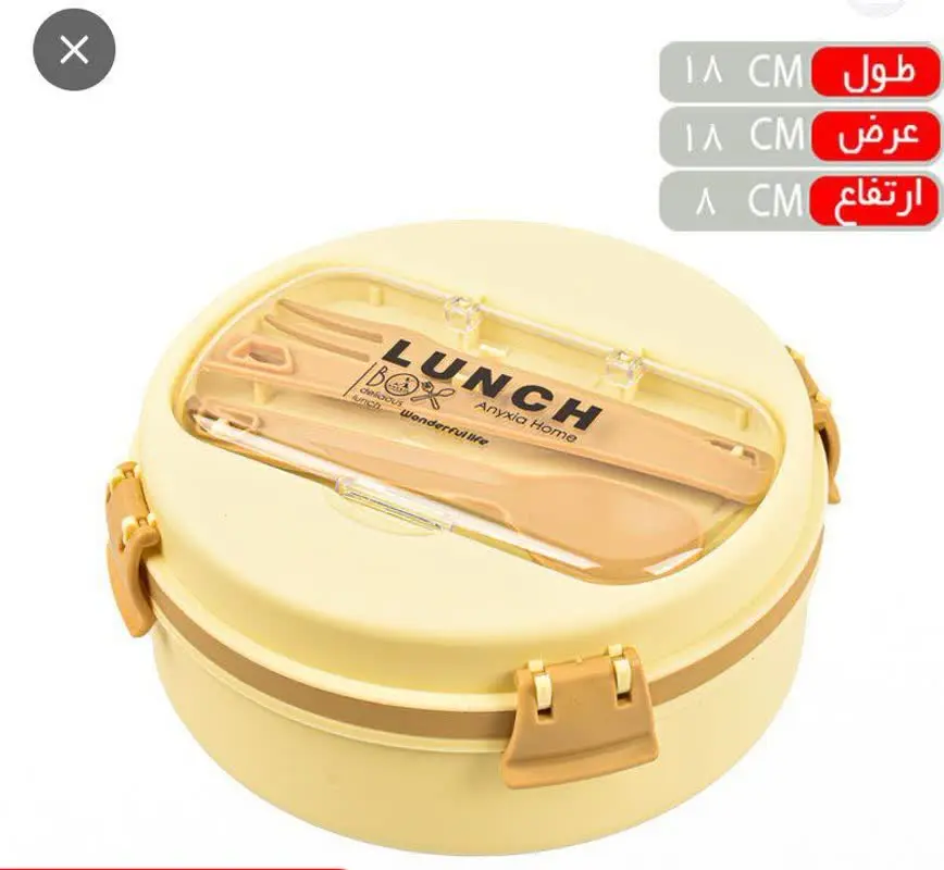 ظرف غذا دو طبقه
