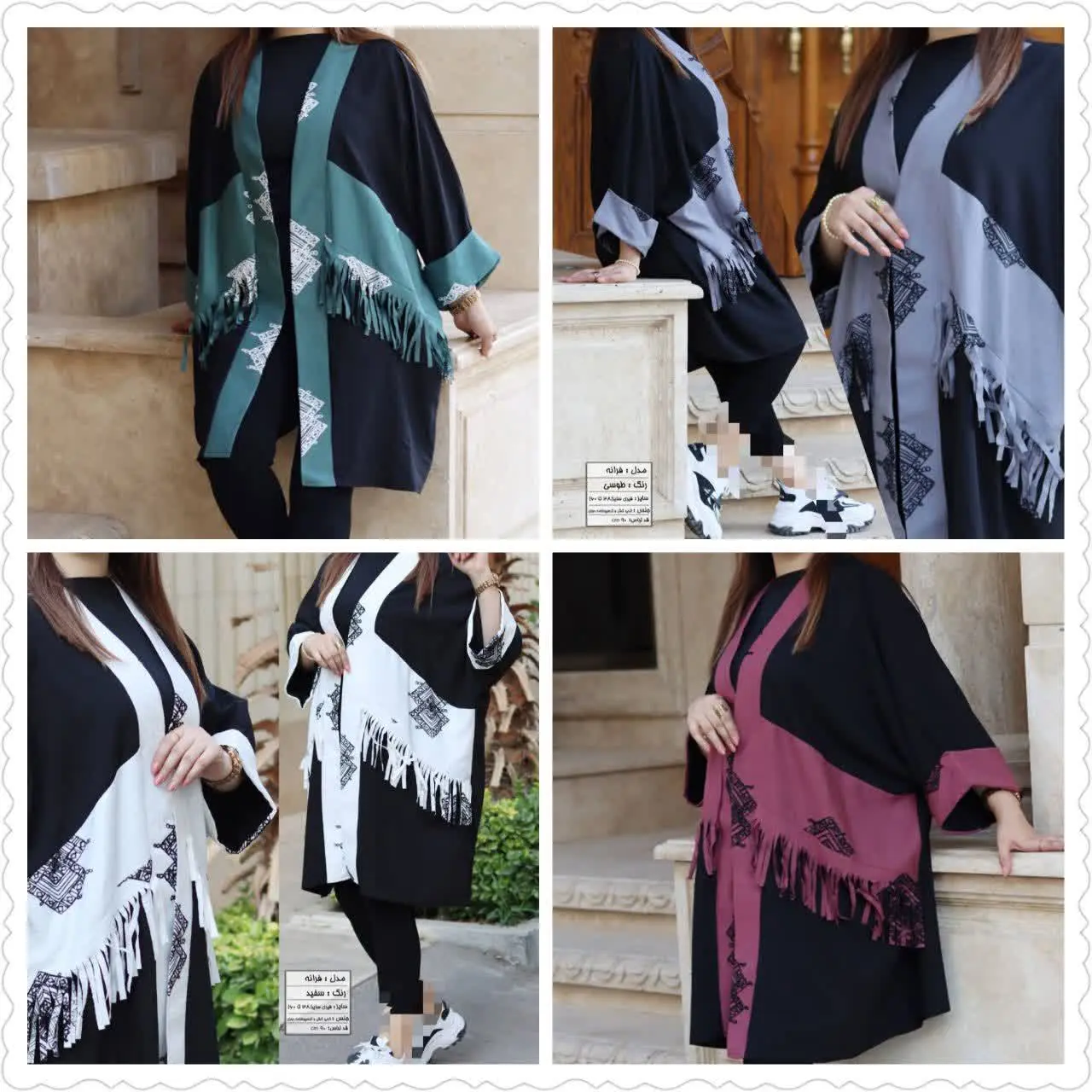 🔹مدل #فرانه مانتو 
