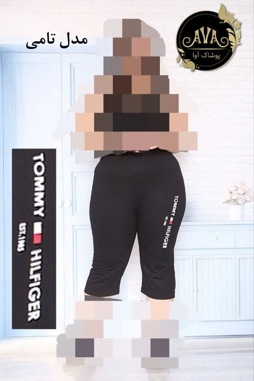 👚نام: تامی
