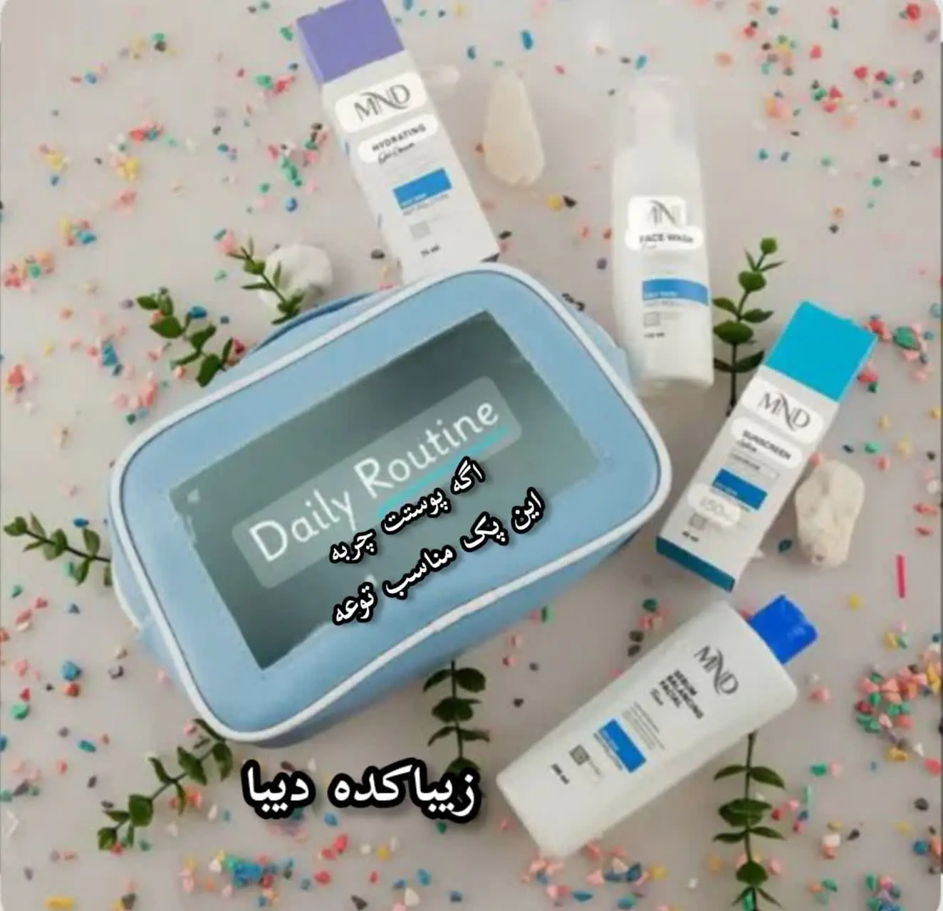 🍄پک پوست چرب 
