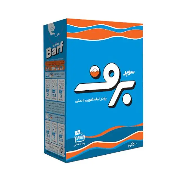 💥برف پودر دستی ۵۰۰گ💥