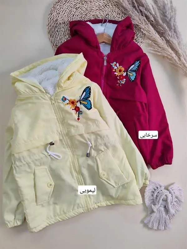 کاپشن پروانه و شاخه گل حراج💯💯