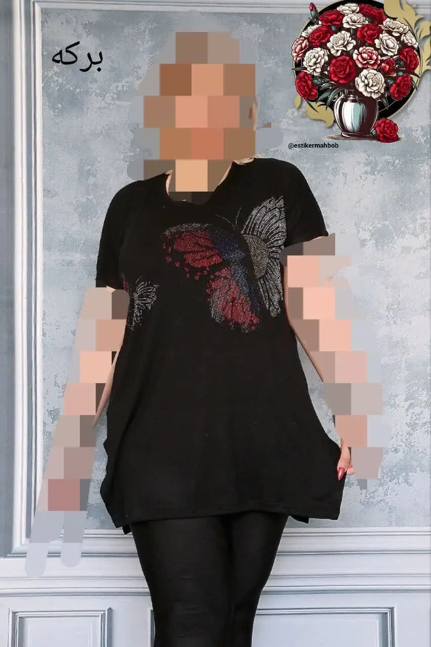 👚نام: برکه
