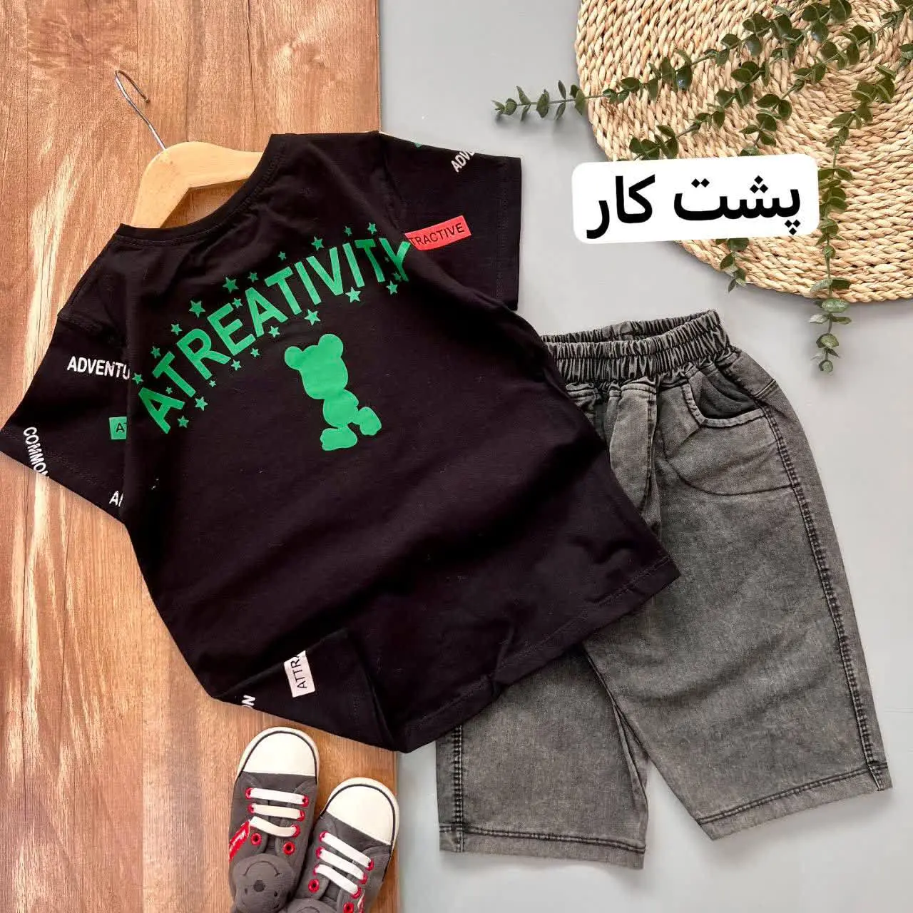 ✅ست اکتیو👌👌
