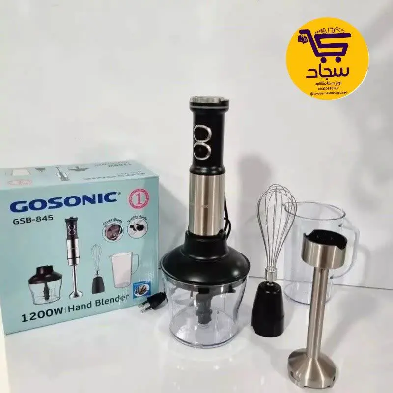✔️مدل Gosonic GSB-۸۴۵
