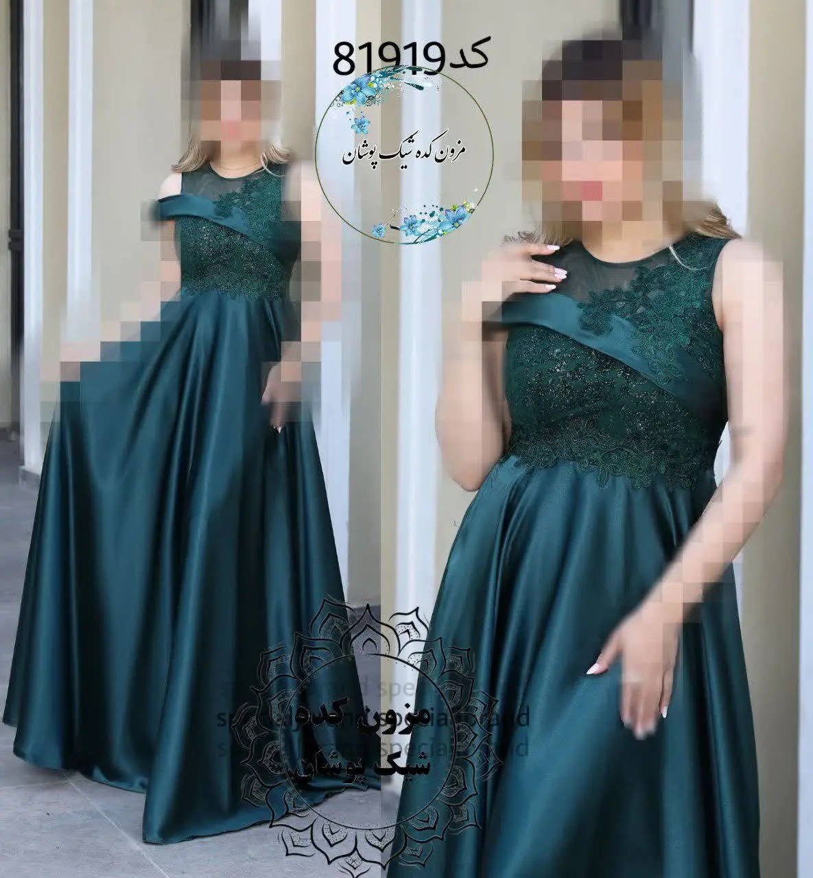 ببینید چی شارژ شده ماکسی فو...