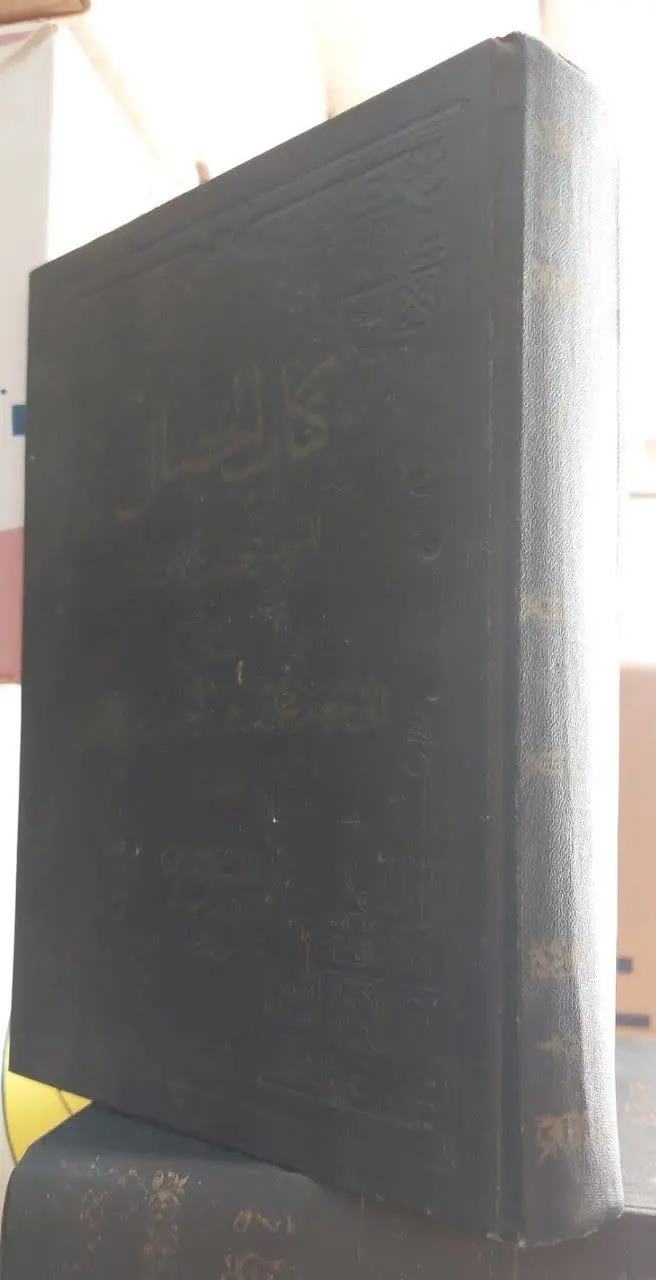 📖نام کتاب: الخصال
