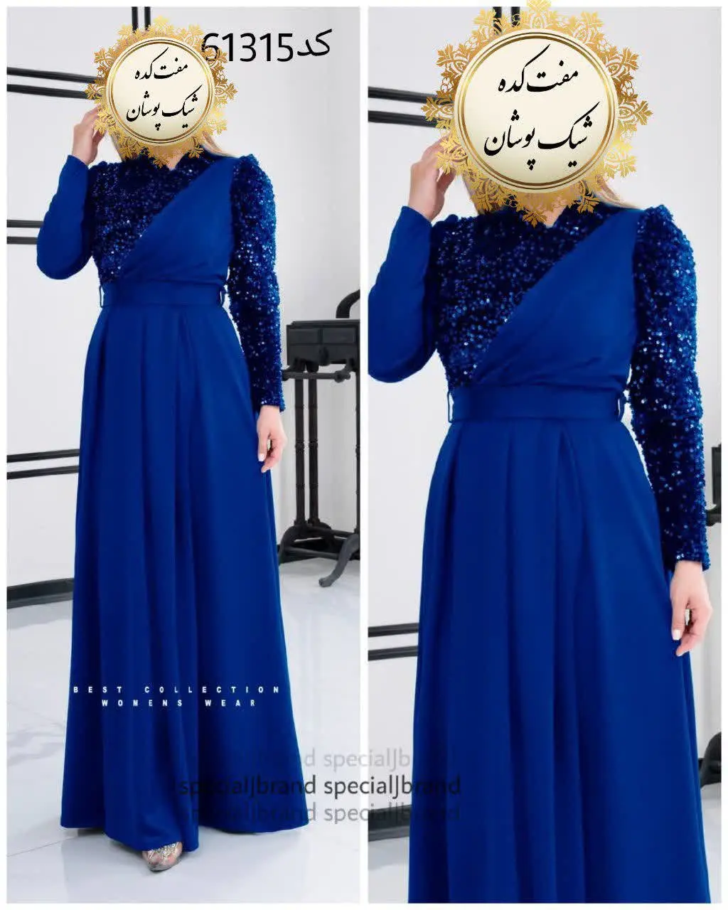 نام: #ماکسی #مجلسی #گونش ۶
