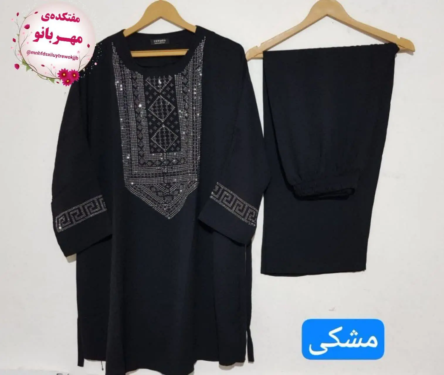 ✅مدل سنتی کتیبه نگین دار
