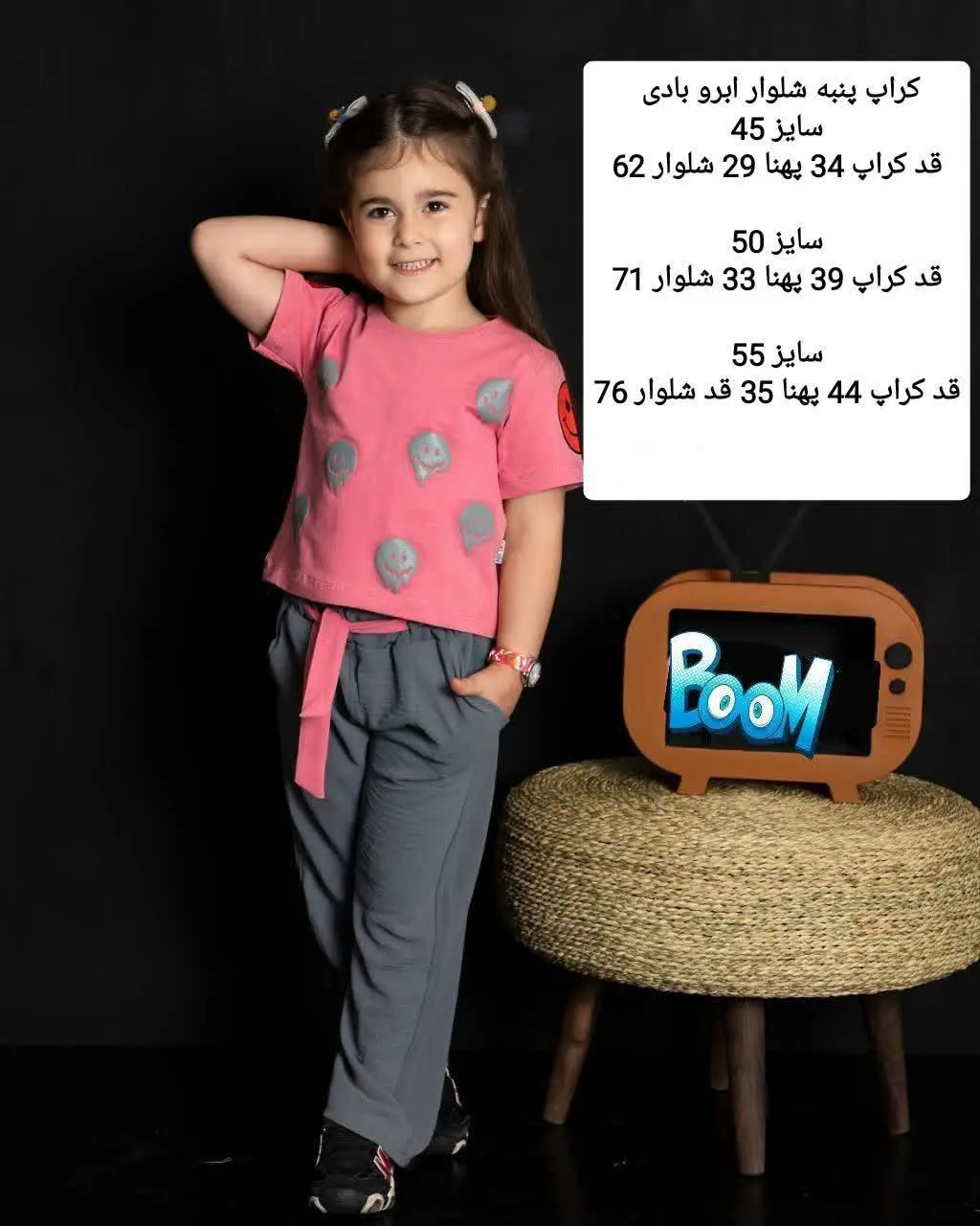 سایز:۴۵_۵۰_۵۵
