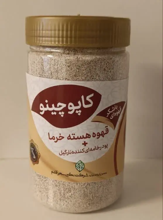 کاپوچینو ۶۰درصد اصلاح شده + قهوه هسته خرما
