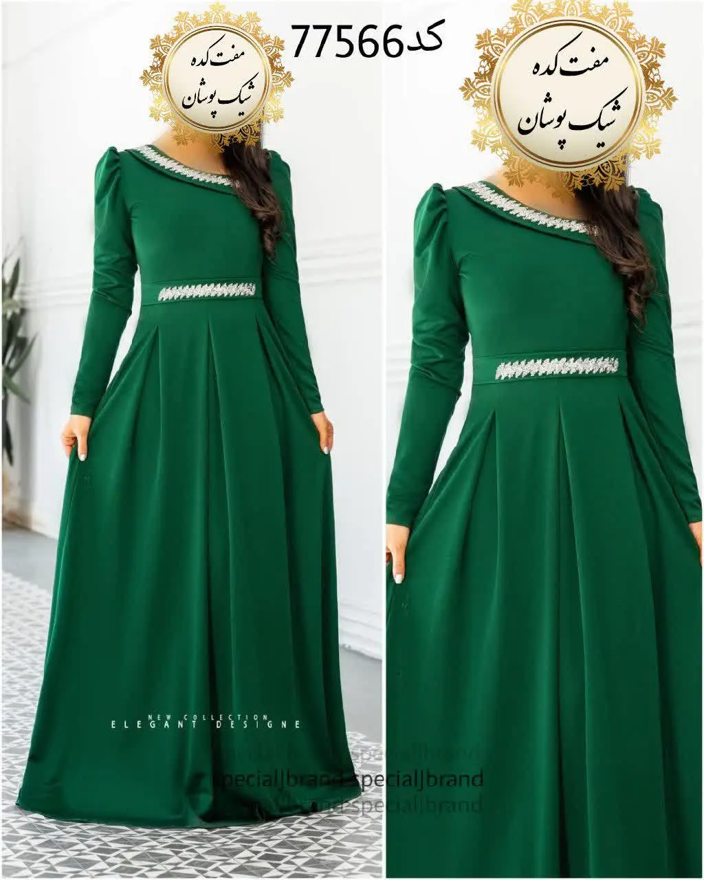 نام: #ماکسی #مجلسی #سحر ۲
