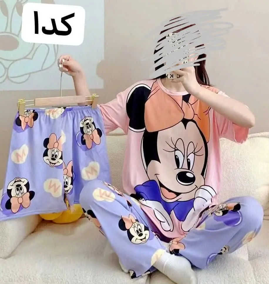 نام: سه تیکه راحتی
