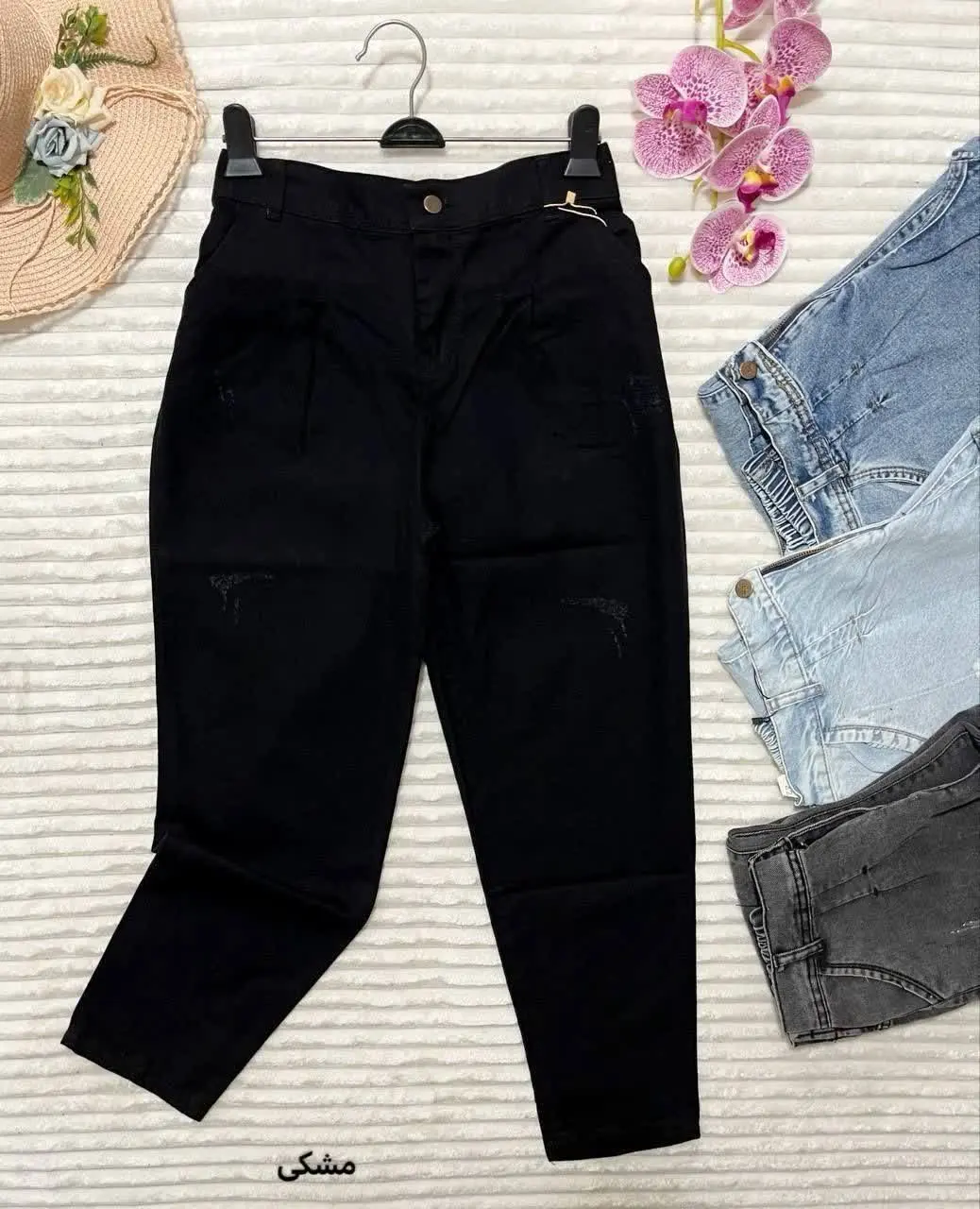 شلوار مام جین اصل