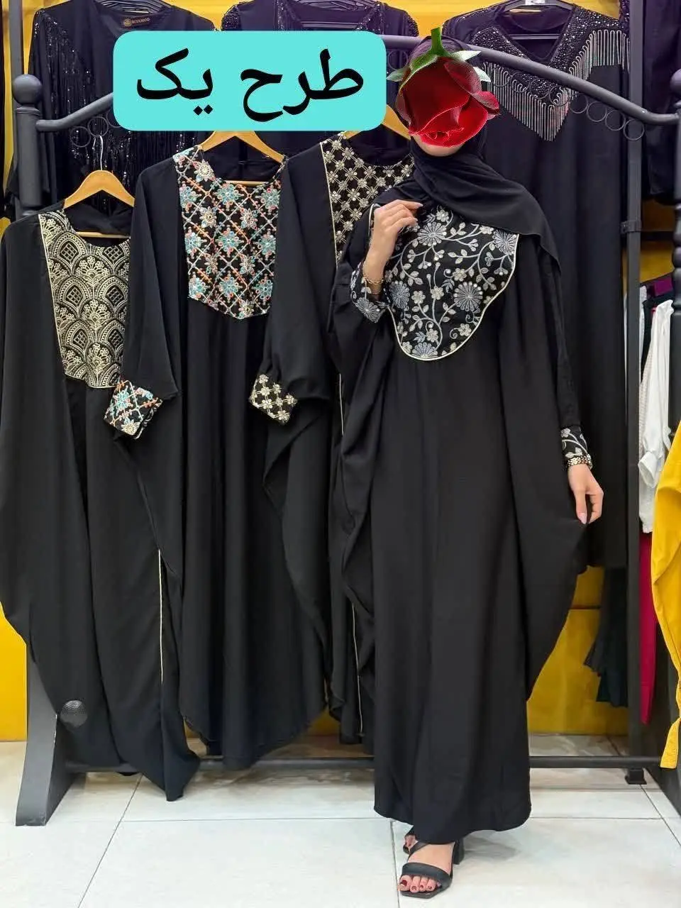 نام: عبایی یقه سنتی 
