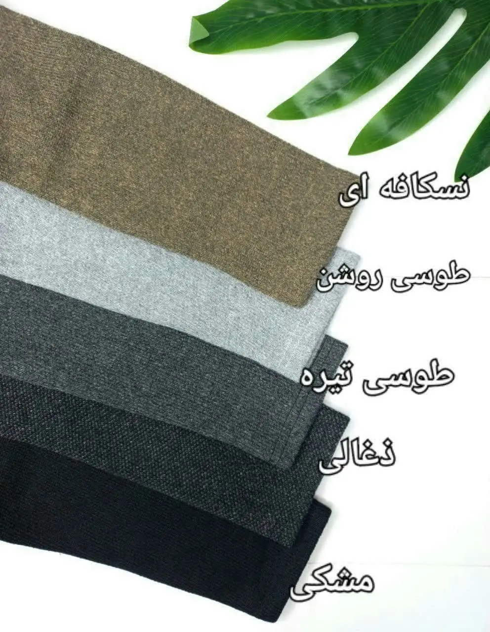 ❤️نام: پالتو مدل ونیز
