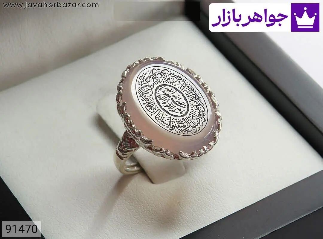 انگشتر نقره عقیق وصلوات بعد...