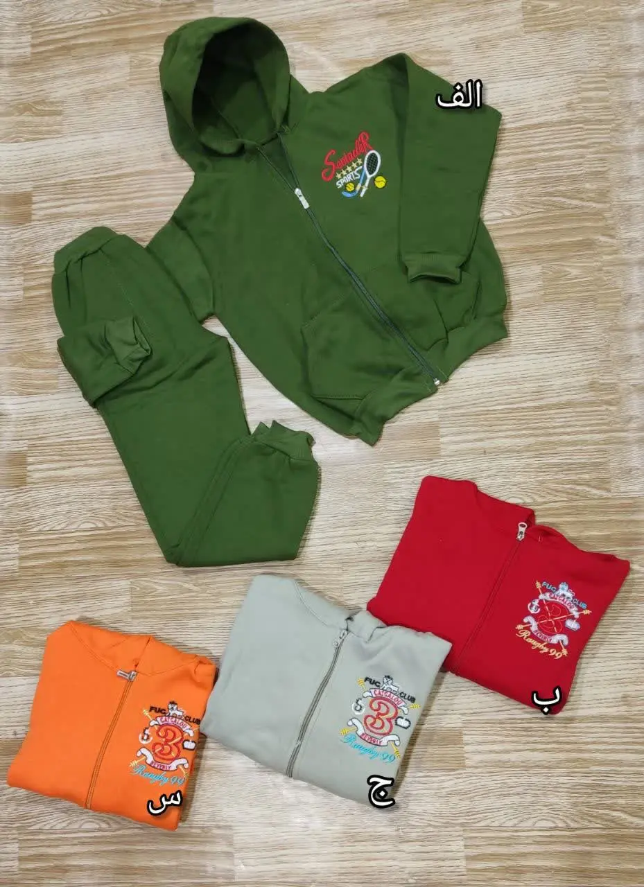 ✅ ست سوییشرت با شلوار