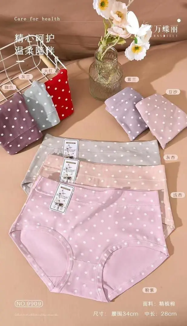 شورت زنانه خال خالی تمام نخ 
