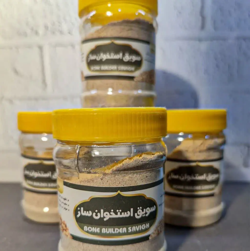 🟧 #سویق_استخوان_ساز
