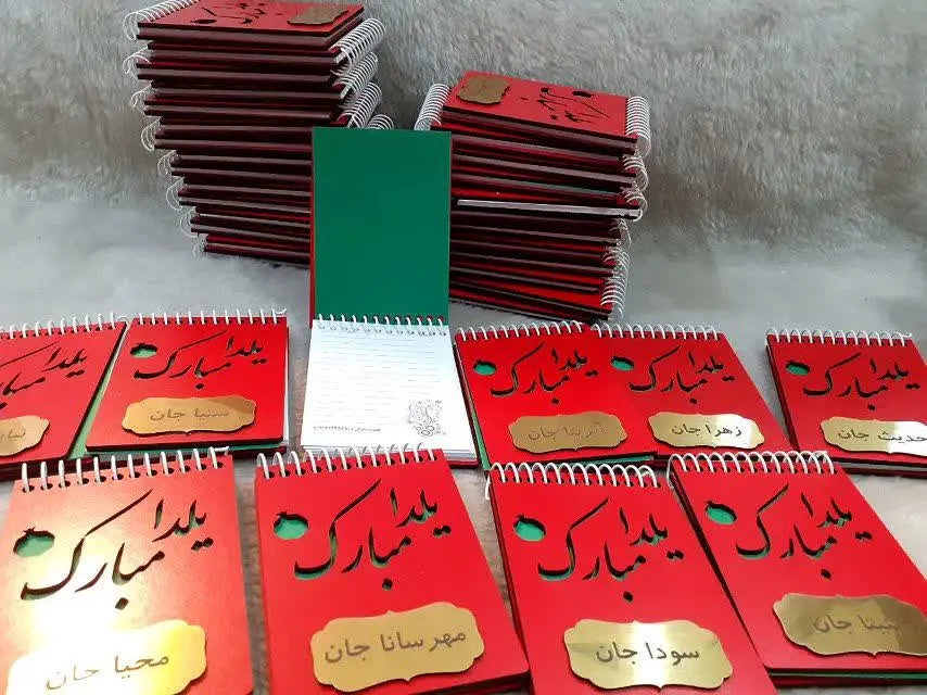 دفترچه های یلدا🤩