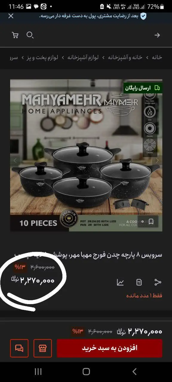 ࿐༊
