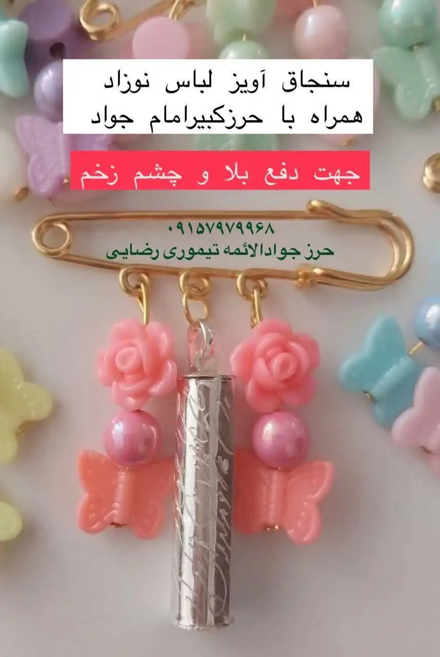 پک شماره ۱۰
