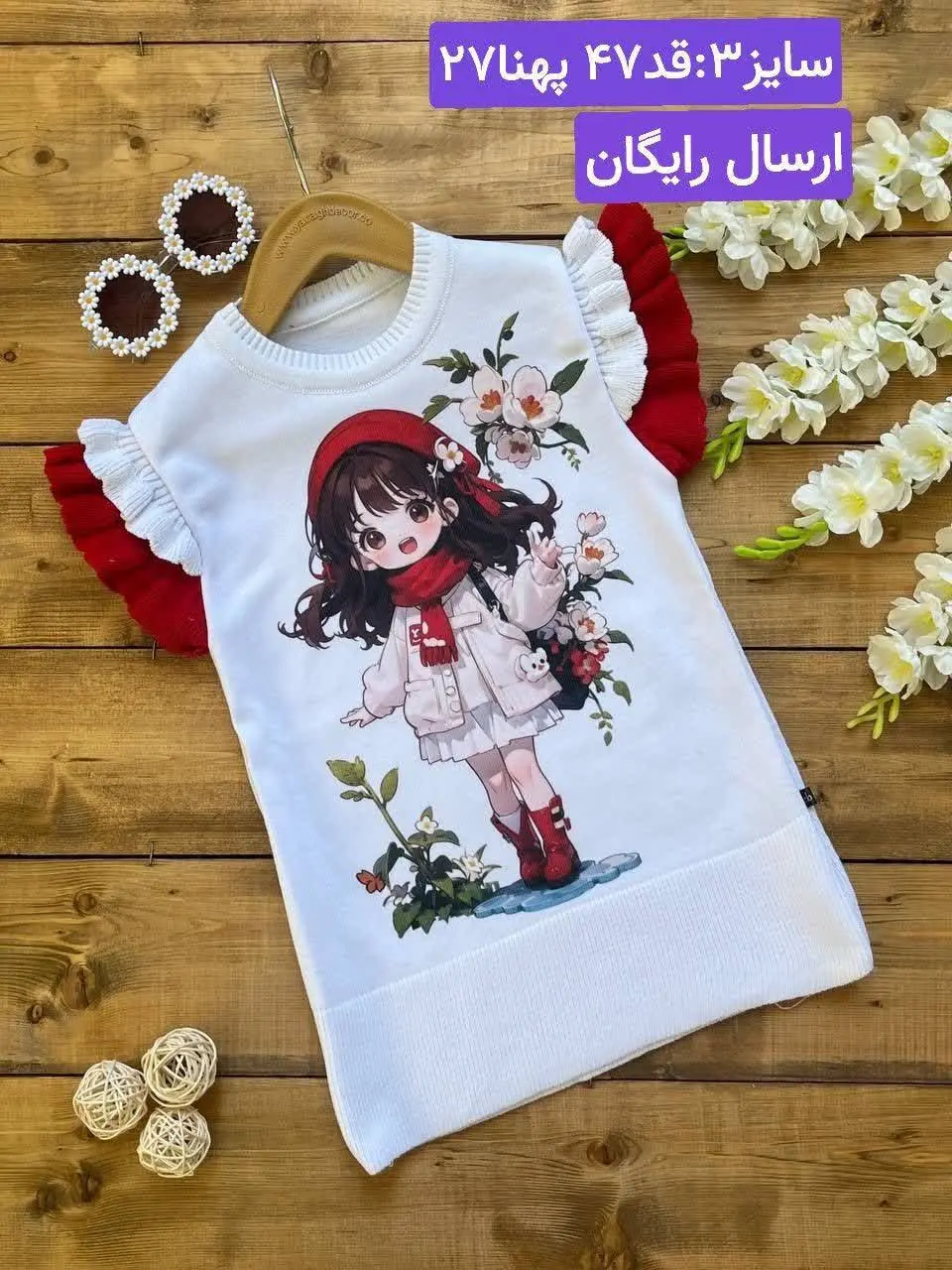 قیمت ۲۲۰ تومان