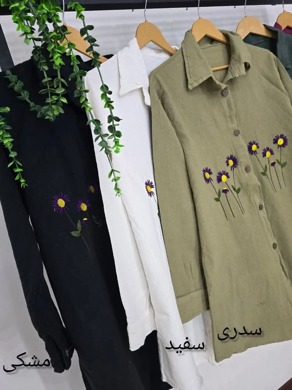 🖋 نام: شومیز بابونه الیاف
