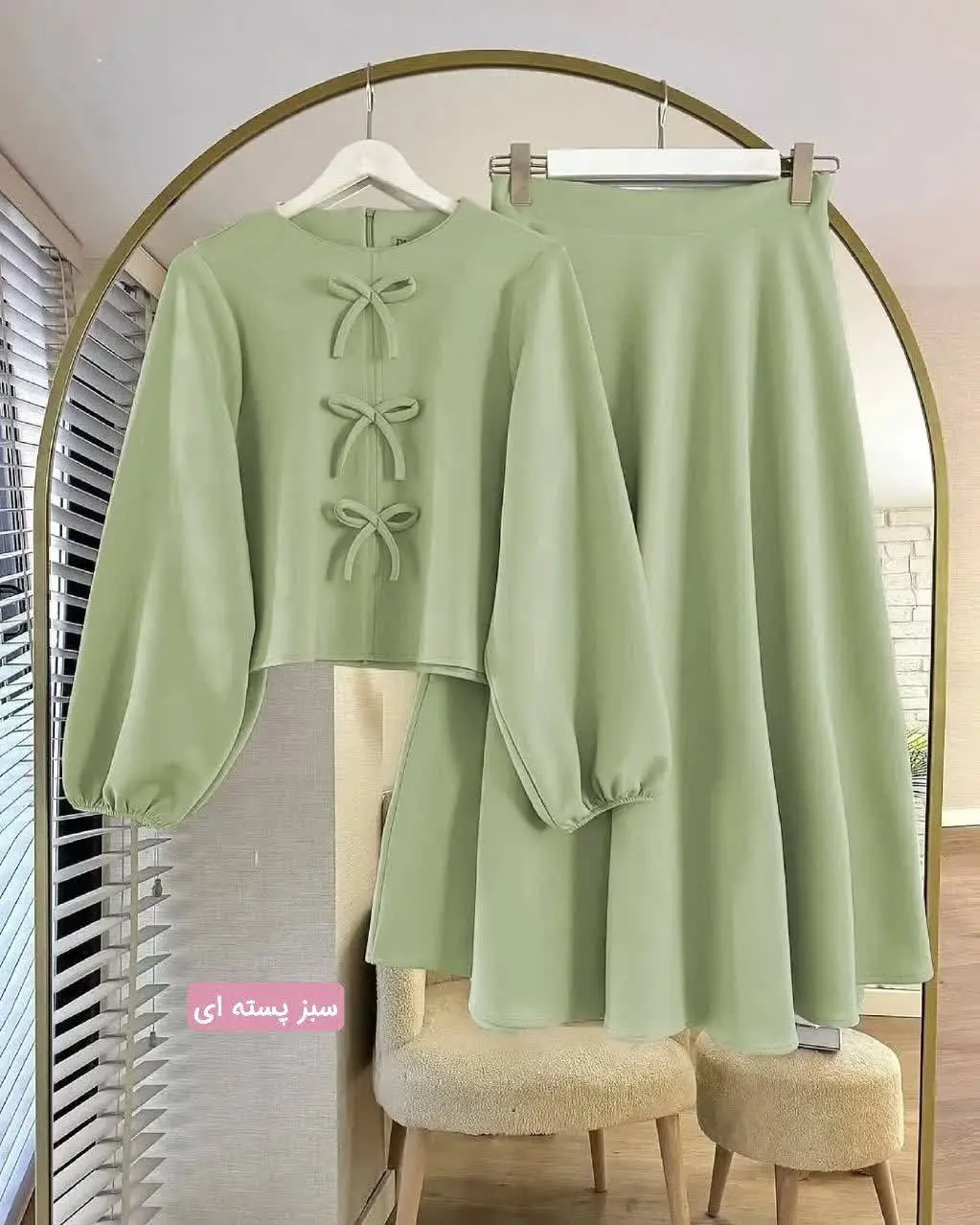 🌷نام: ست شومیز دامن روشا
