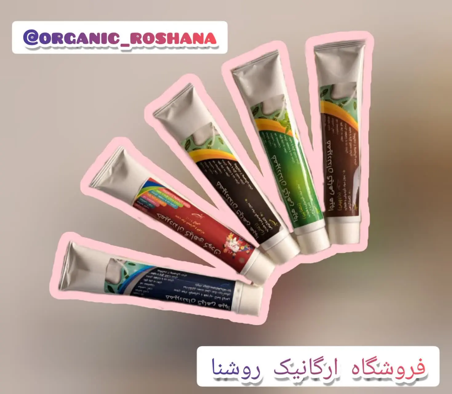 ☘ نعنایی: (با عطر نعنا، است...