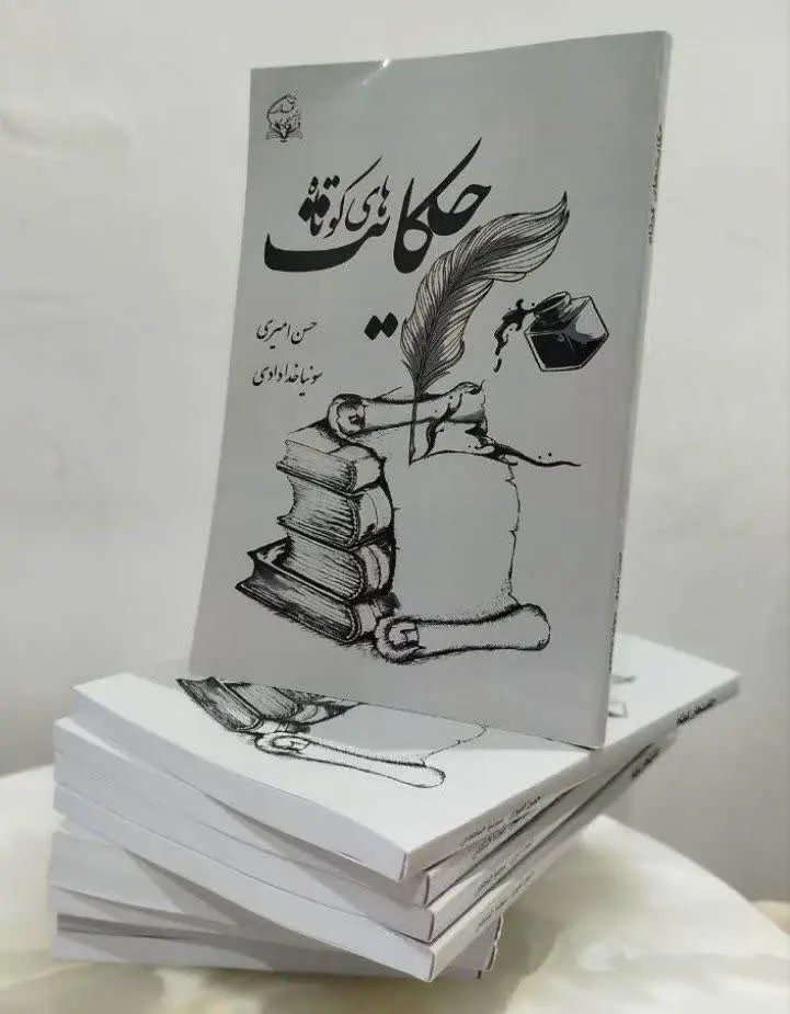 ❤عیدتون مبارک🧡
