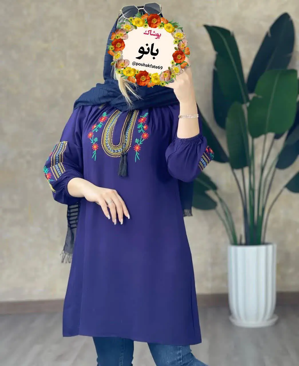 نام: شومیز گلدوزی ۱۳۴۶
