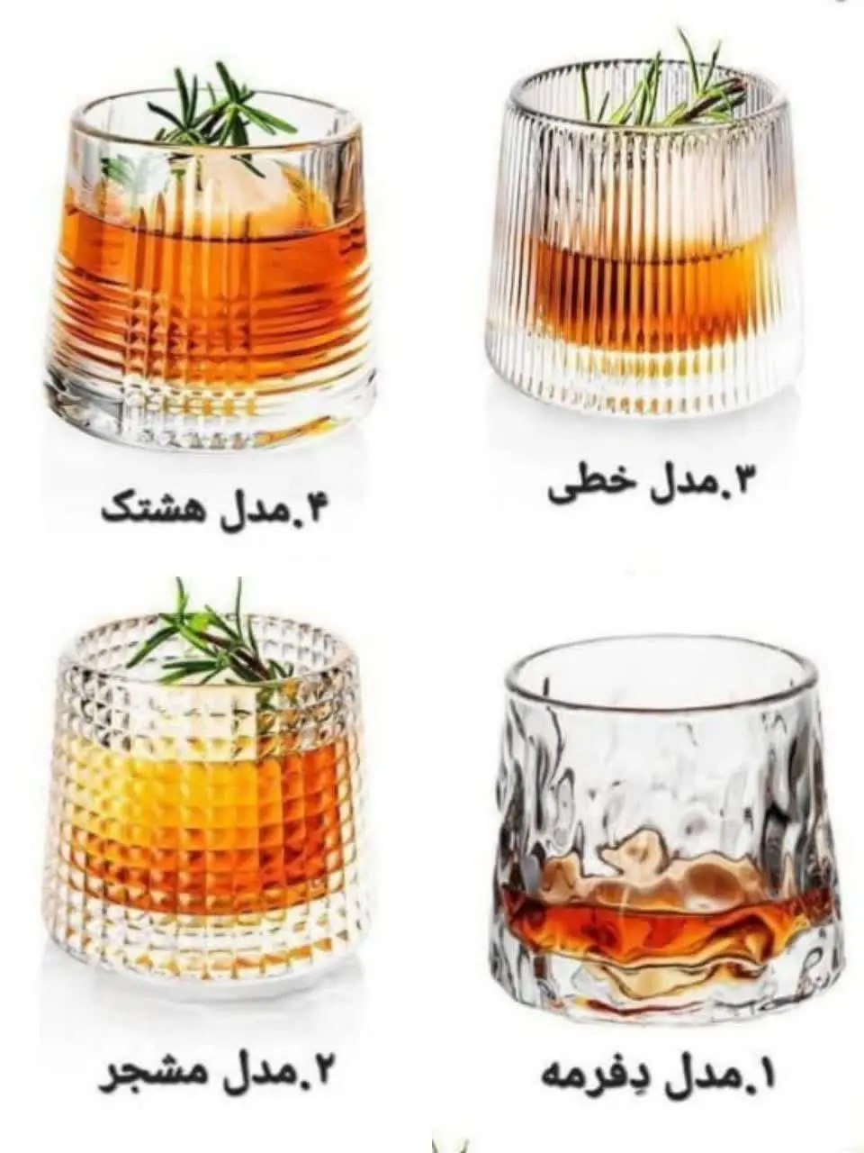 نیم لیوان چرخشی 😍
