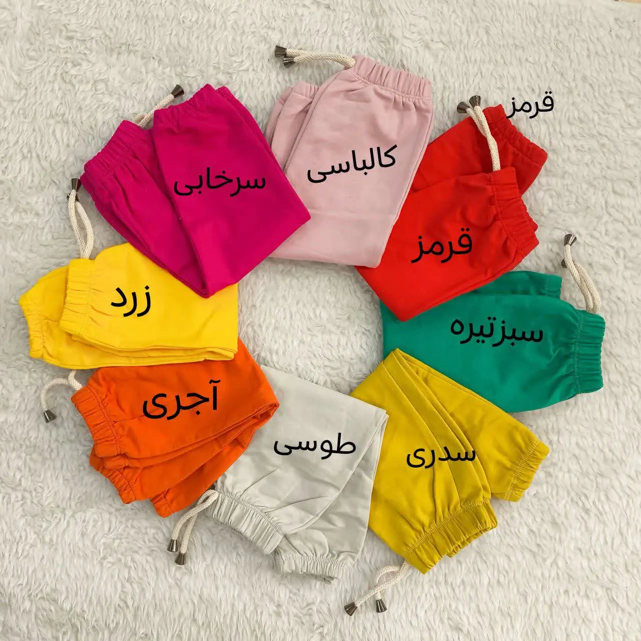 شلوار دورس نقلی (گرم و نرم...