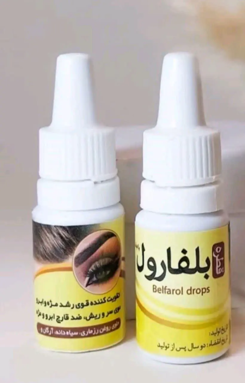 🌼 قطره تقویتیبلفارول  🌼