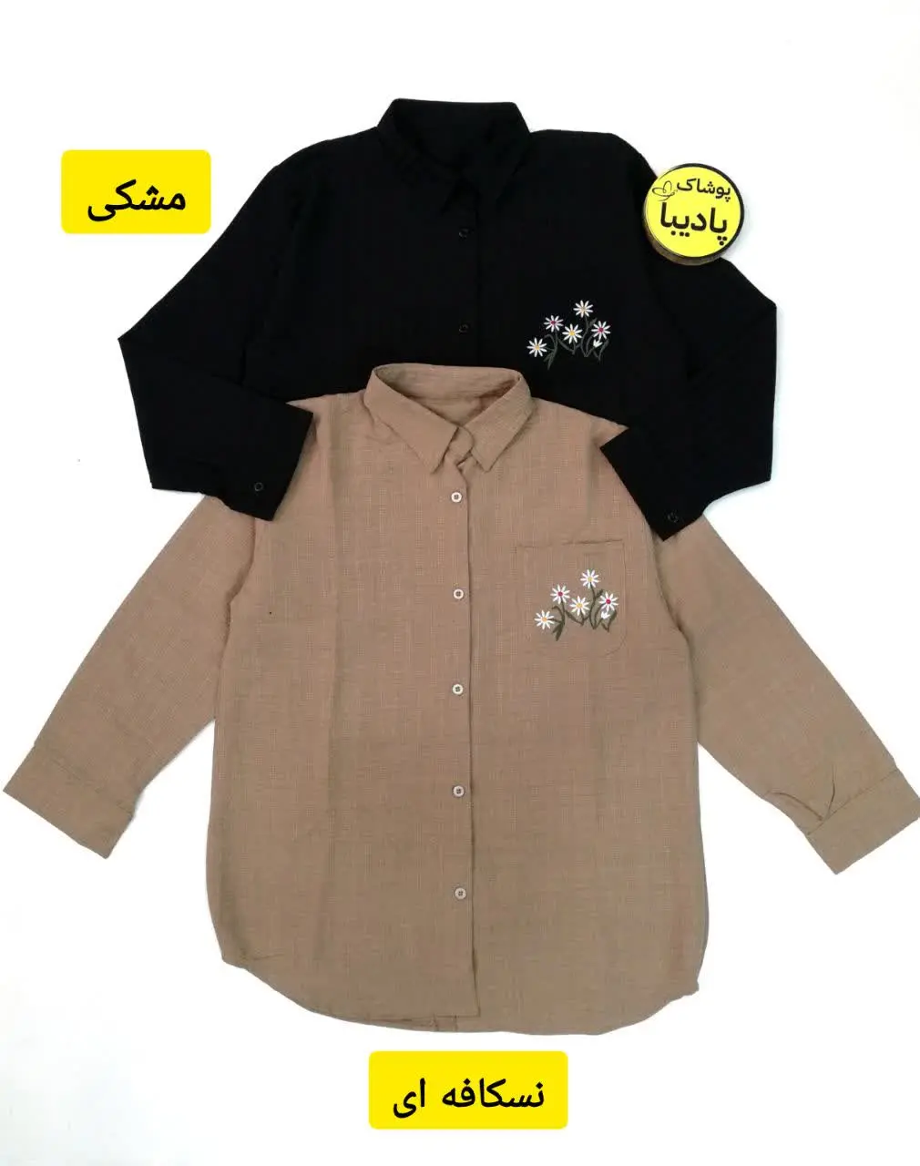 این مانتو همونیه که دنبالشی😍