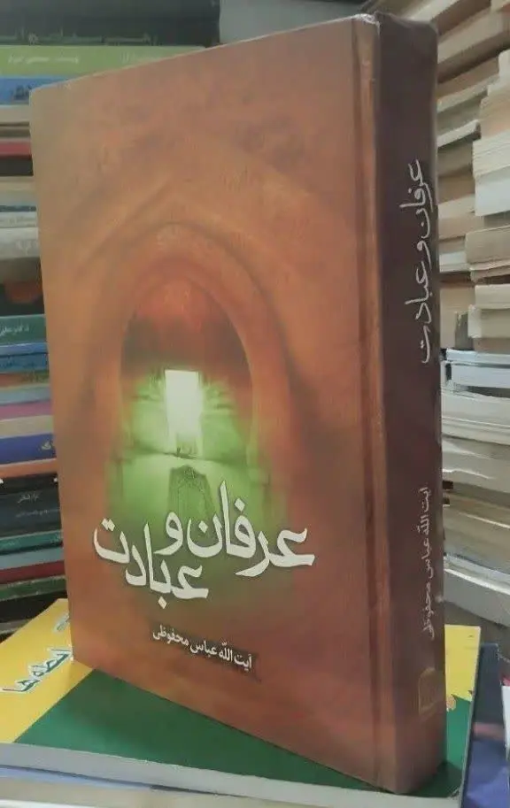 ✅جهت سفارش کتاب 👇👇👇