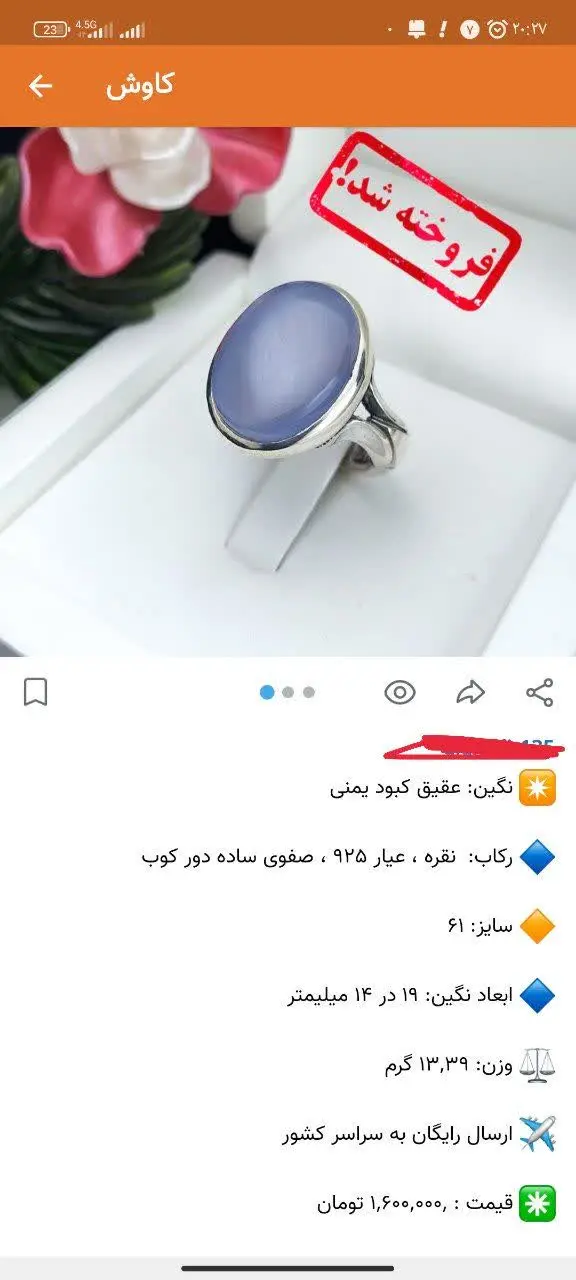 ای خداااااااااااا! 
