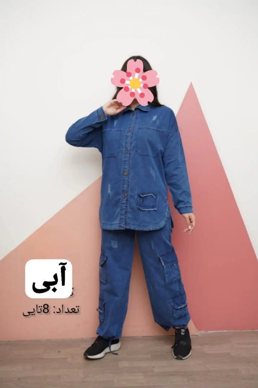 🖋نام: ست مانتو شلوار لی
