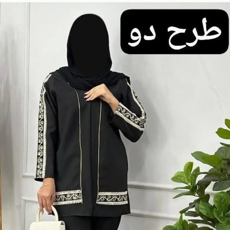 نام: کت مجلسی پریا

