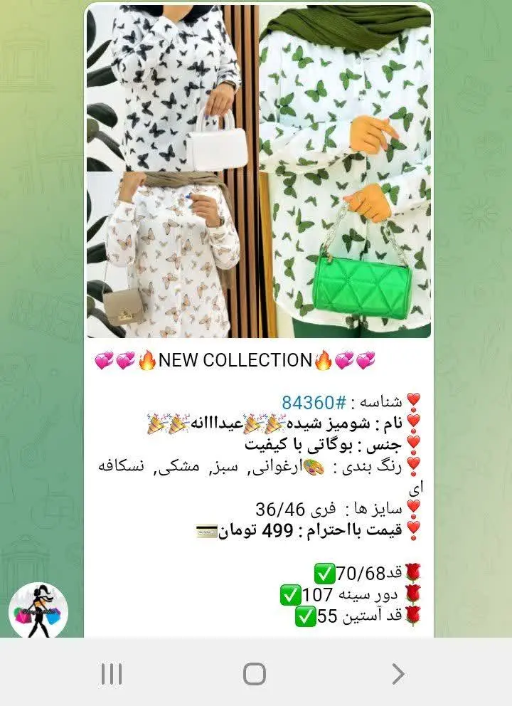 این انصاف نیست 😞😞😞