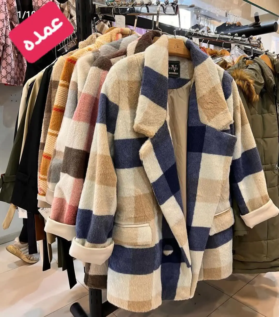 بدلیل انبارگردانی تمامی پالتوهای پارسالی حراج خورد
