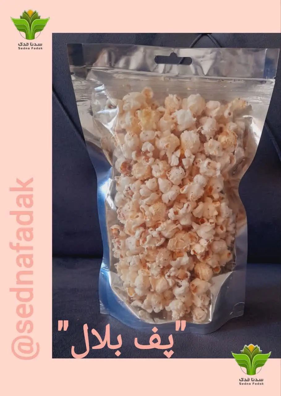 👌در دو طعم گل محمدی و ساده