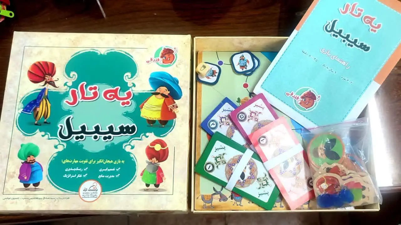 یک بازی خیلی قشنگ بهتون پیشنهاد بدم🤔😁؟! 
