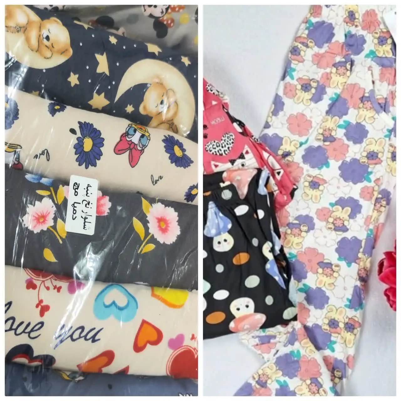 شلوار نخ پنبه (گیاهی نیست) 
