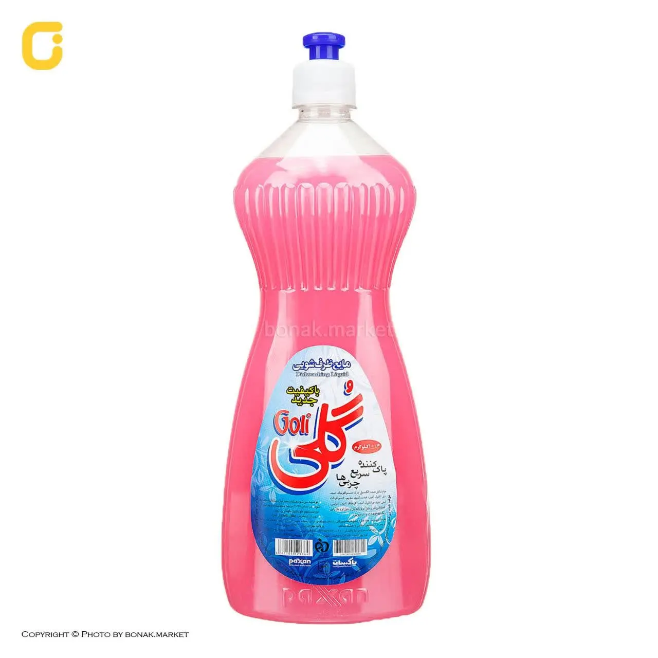 💥گلی مایع ظرفشویی ۱ لیتری💥