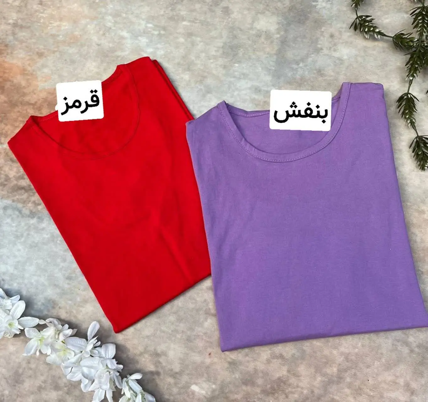 تیشرت ساده مدادرنگی 🍭